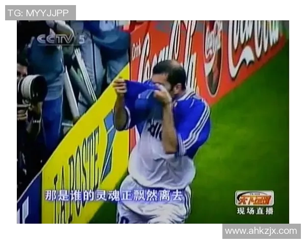 皮尔洛自传揭示足球背后的深邃哲学与人生思考之旅