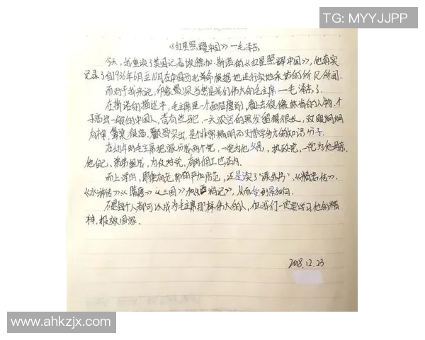 足球明星小传的写作技巧与范例分析助你轻松掌握撰写要领